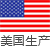 us flag